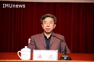 陈国庆教授任内蒙古大学党委副书记,校长