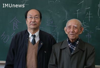 孙继祖老先生与张纪生老师合影