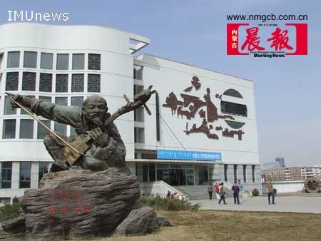 元圣旨金牌落户内蒙古大学民族博物馆秘闻