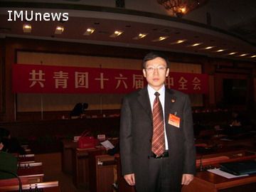 我校团委书记杜晓东参加共青团十六届二中全会