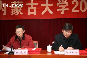 在主席台就坐,校团委书记,学生工作处处长杜晓东(左图左)主持颁奖大会