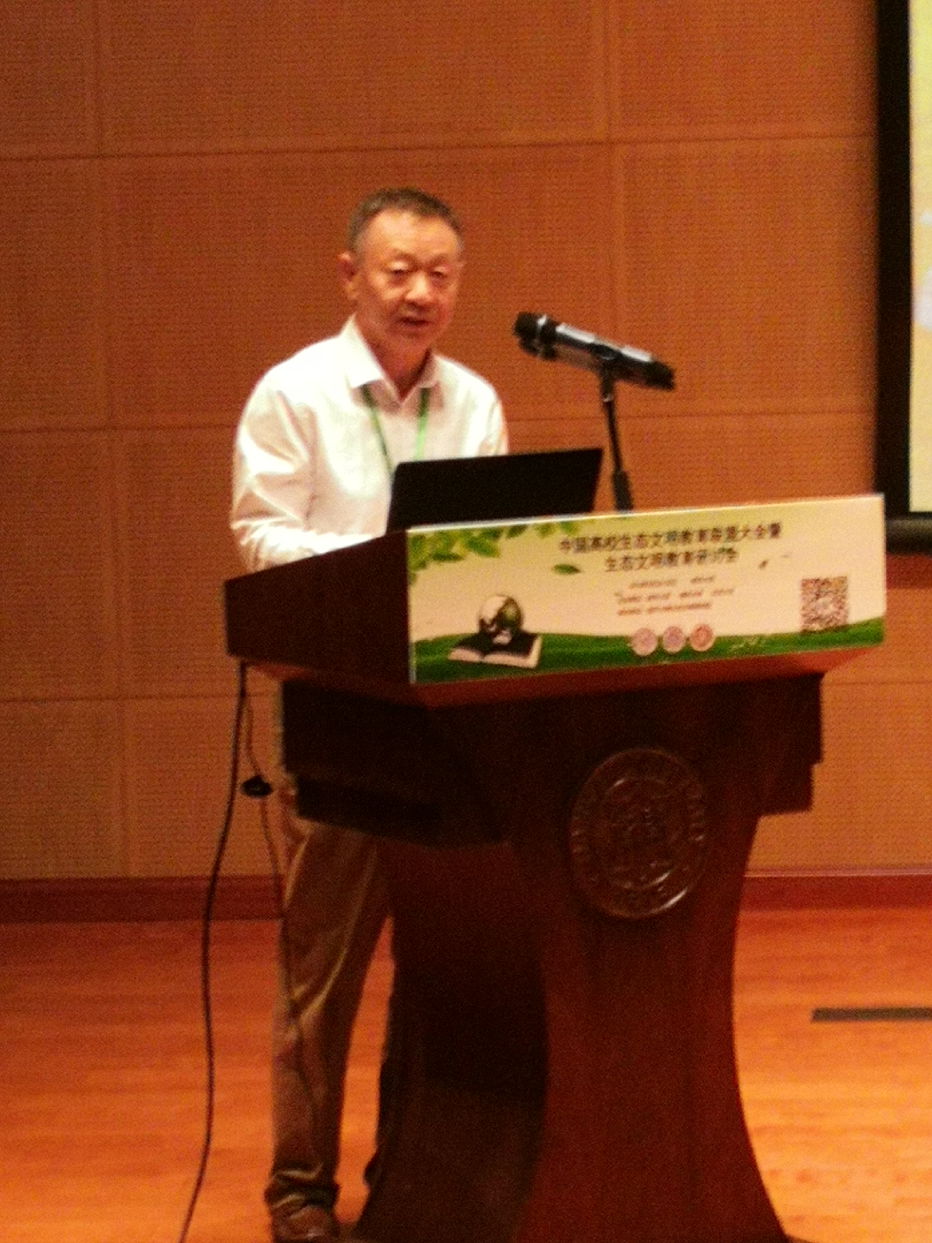 赵吉副校长发言