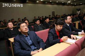 陈国庆教授任内蒙古大学党委副书记,校长