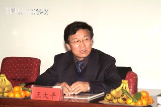 电力学校校长王大平