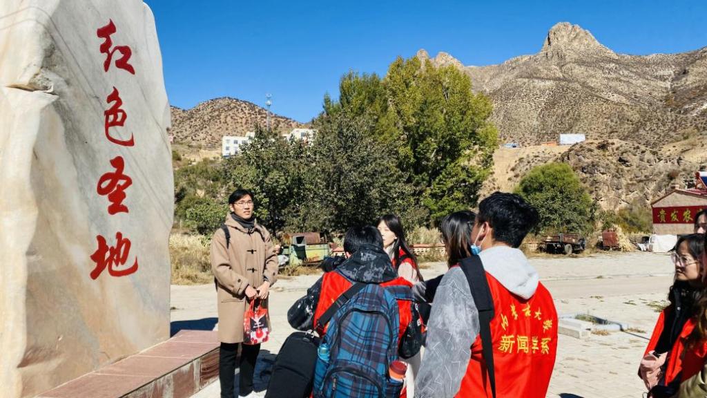 文学与新闻传播学院新闻学系师生寻访大青山抗日游击根据地旧址