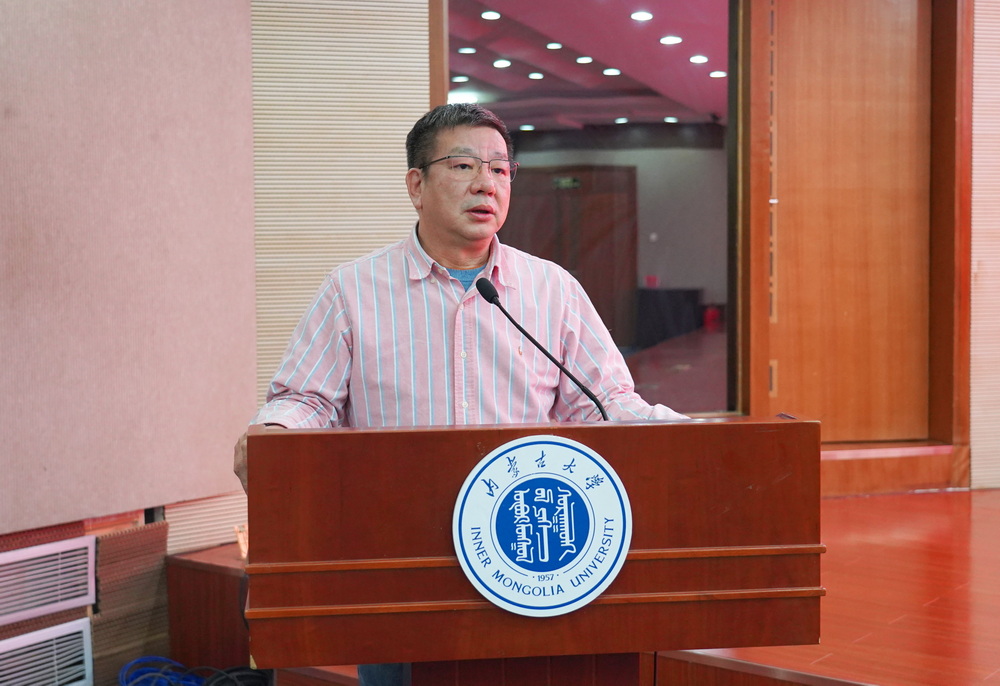 我校举行名誉校长聘任仪式-内蒙古大学干部培训-干训网